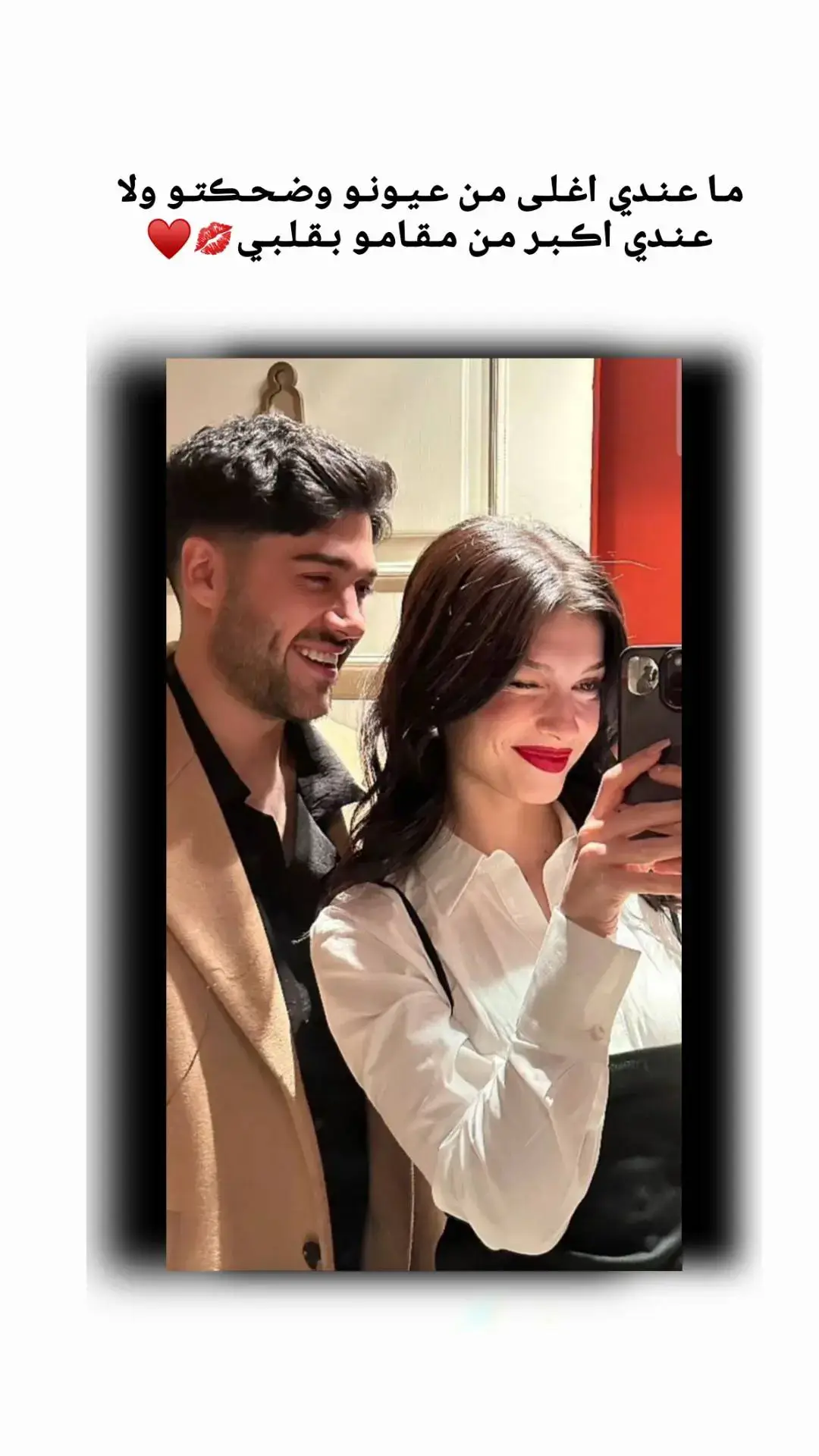 #عمري♥️🔐 #🔒🔑❤️🌍⛓️ #حبيبي🤍💍 #❤️ #following #🔐❤️ 