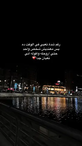 #fyp #explore #fypシ 