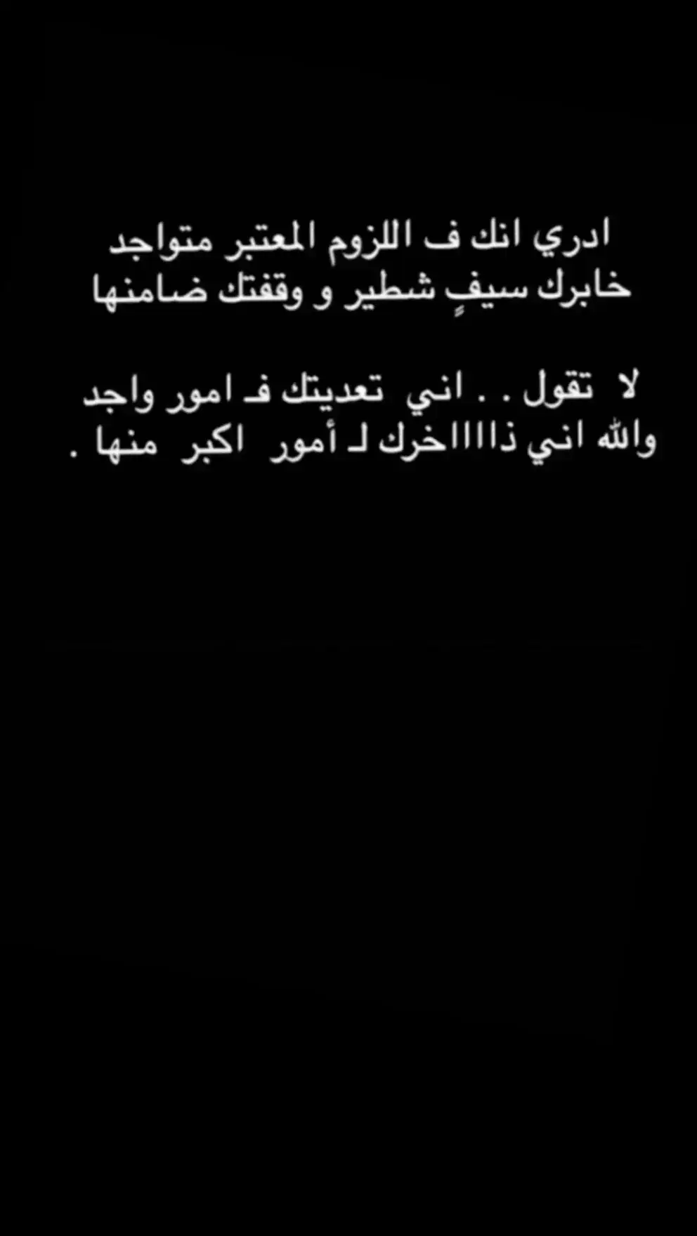 #قصايد #شعر #بوح #اكسبلور 