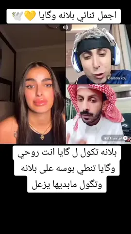 #fyp #fypシ゚ #foryou #العراق #لبنان #balana #balanagaming #Gaya #gayadirumah #gayami11lite #gayaditiktok #explore #explorepage #الشعب_الصيني_ماله_حل😂😂 @GAYA🕊️ 