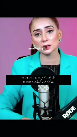 #foryou #foryoupage #viral #viralvideo #trending #trendingvideo #whattowatch #zindagi #pyar #husband #wife #marriage #drnabihaalikhan #masiha325 