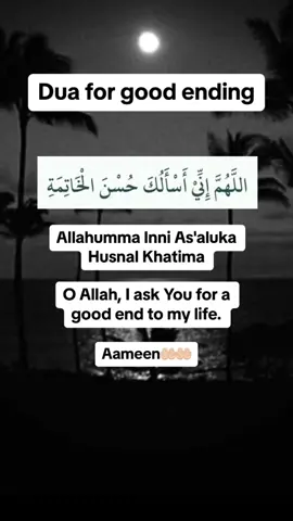 Dua for a good ending, keep repenting & seek astaghfaar,#allahisthemostmerciful #dua #duaforgooddeath #seekrepentance #astaghfirullah #muslimtiktok #muslims#muftimenk #jannahgoals #hereafter #allahisgreatest #allahuekber #beautiful #pray #akhirah 