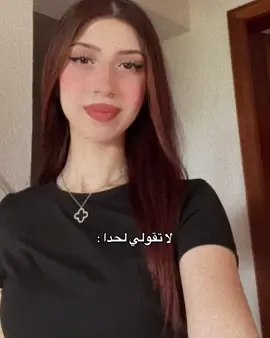 #fy @﮼اريفا ¦ 𝒜𝓇𝒾𝒻𝒶 🫦♥️.