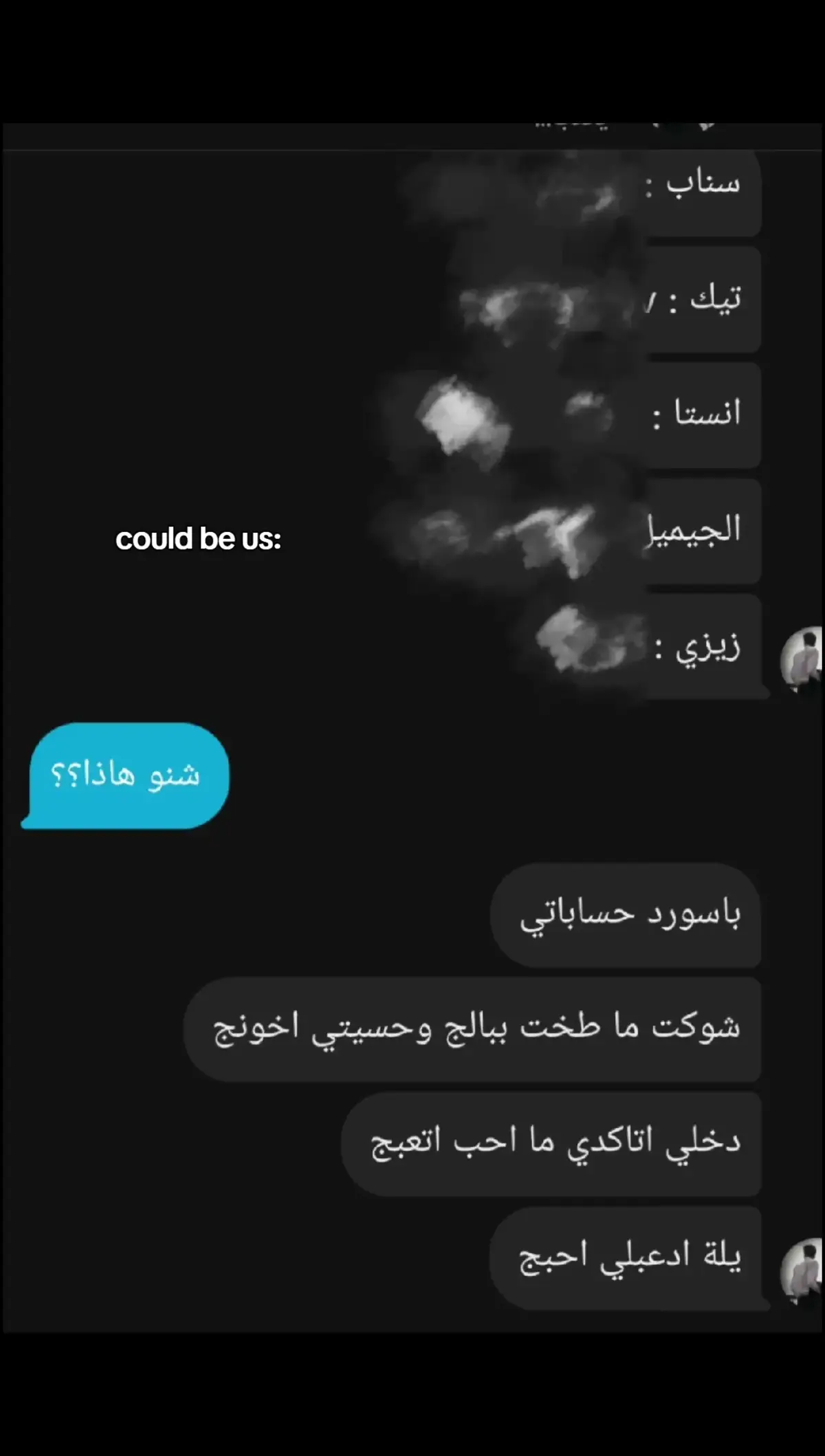 احبك ياعفيتي 😔🤦🏻‍♀️🫂. @MUSTAFA  #CapCut #مالي_خلق_احط_هاشتاقات #شعب_الصيني_ماله_حل😂😂 #عشق #عشق 