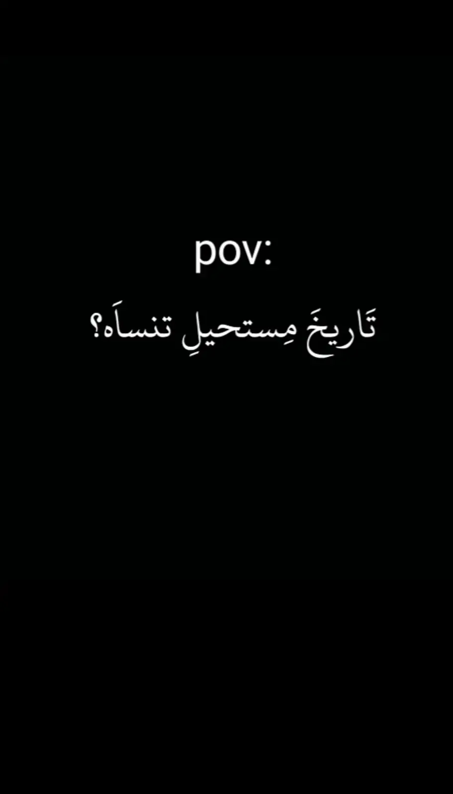 #شعراء_وذواقين_الشعر_الشعبي🎸 #قصائد_شعر_خواطر 