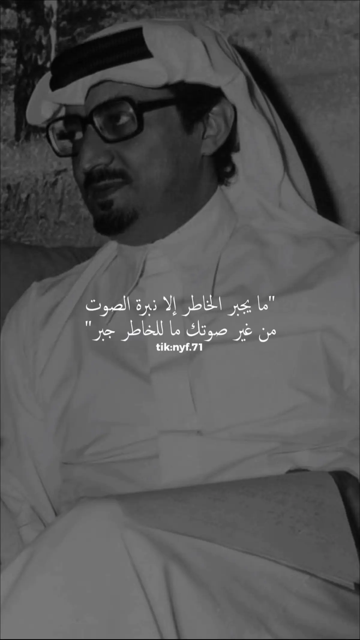 #خالد_الفيصل #شعر #شعر_وقصائد #اكسبلور #السعودية 