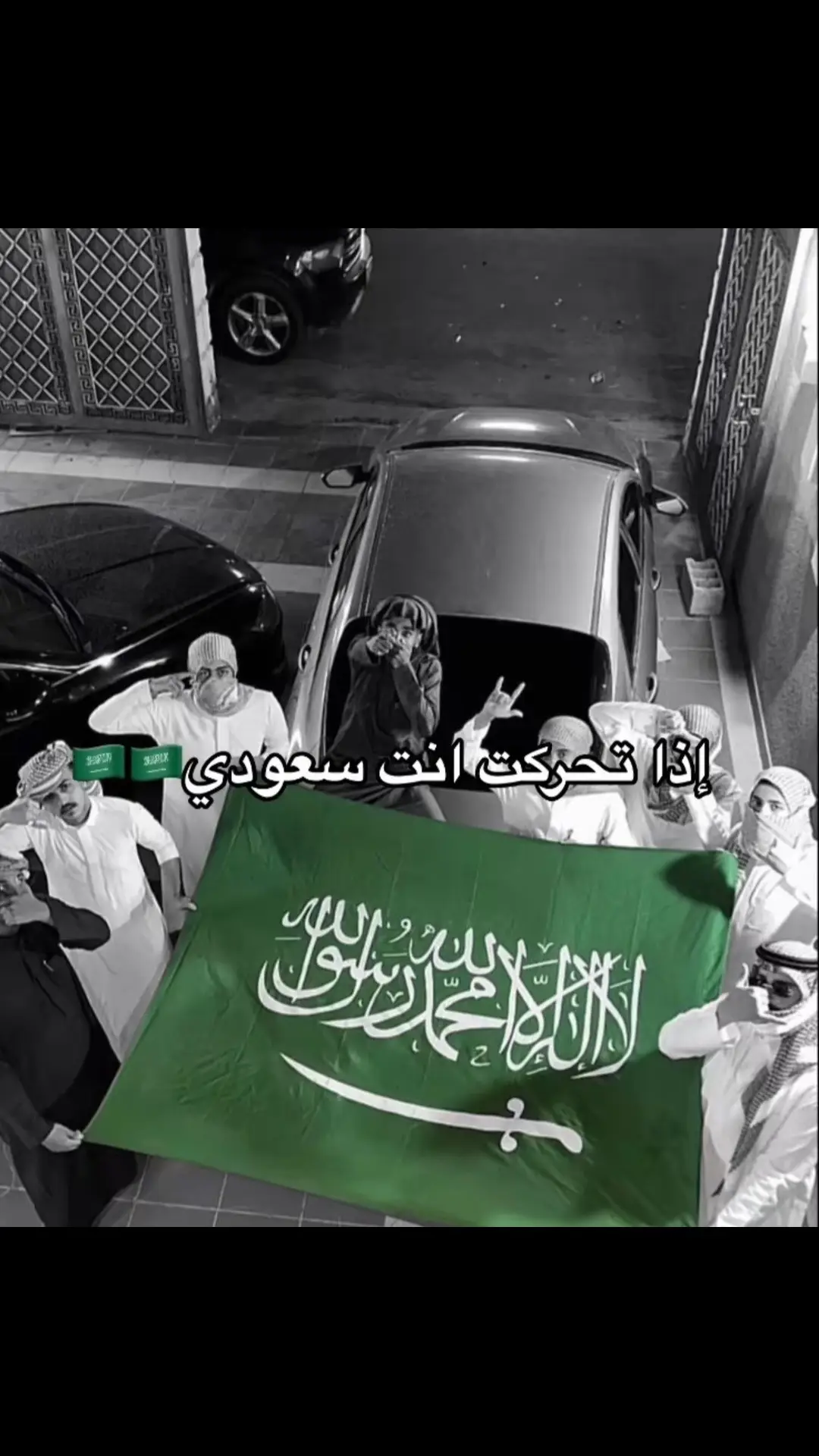 الممكله العربيه السعوديه#ولي العهد#السعوديه#