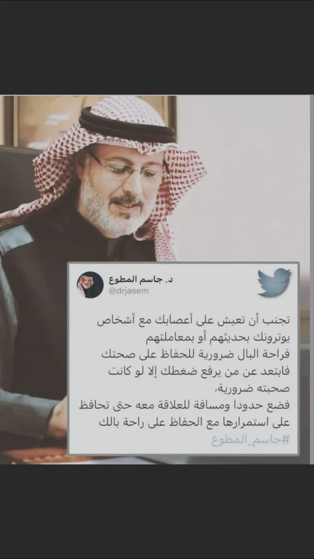 #الشايب 