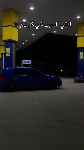 انتي السبب في كل ده 💔       #viral #r32golf #vw #fyp #foryou #mk4 #golf #foryour 
