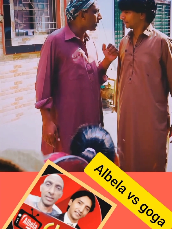 Albela vs goga 😂😂😨🤣🤣#albelatvofficial 