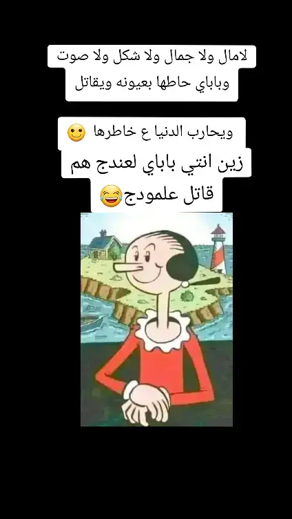 #الطيبين_الزمن_الجميل 