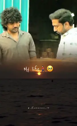 My life❤️‍🩹🥀 #tiktok #statusvideo #tamilwhatsappstatus #tamilstatusvideos #statausvideotamil #trending #trendingtamil #foryou #fyp #fypシ