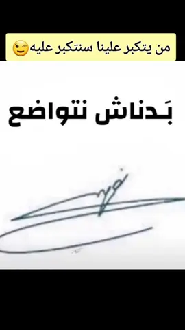 #CapCut #fyp #هيهات_منا_الذلة #الشعب_الصيني_ماله_حل😂😂 #سيد_العشق #جنوب_لبنان🇱🇧 #سيد_حسن_نصر_اللّه #kato #لبنان_مصر_الخليج_سوريا #foryourpage 