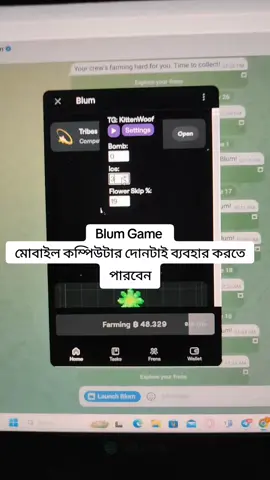 Blum Game  মোবাইল কম্পিউটার দোনটাই ব্যবহার করতে পারবেন #foryou #foryoupage #btc #Pixelverse #blum #mining 