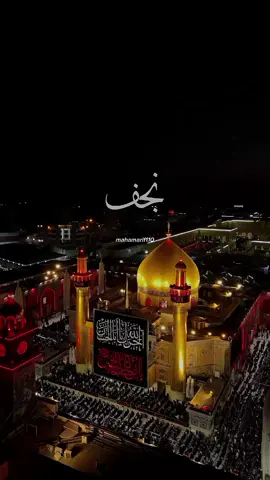 Bekaso k madadgar Moula Aliع ❤️ #molaali #yaali #shiastatus #viral_video #foryoupage #foryou #fyp #molahussain #unfrezzmyaccount #unfrezzmyaccount #unfrezzmyaccount 