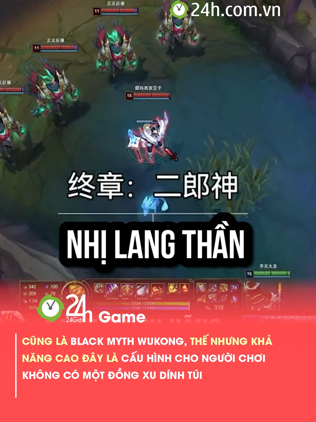 Black Myth: Wukong free đây rồi #24hmedia #24hgame #blackmythwukong #lmht #lienminhhuyenthoai #gamehaymoingay