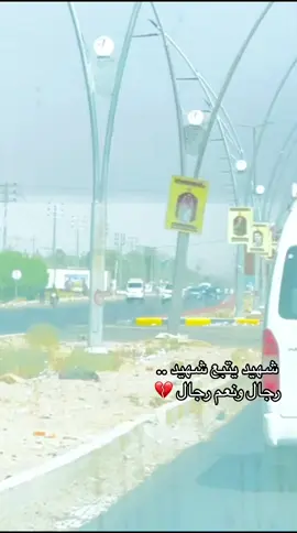 #بني_كعب🔥 #الامير_خالد_جبر_العلي_الكعبي💪 #شهدائنا_فخرنا✌🏼 #ديالى_قضاء_المقداديه 