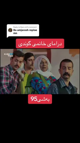 Replying to @Naro.m4 #fyp #foryou #درامای_تورکی #خانمی،گوندی13 