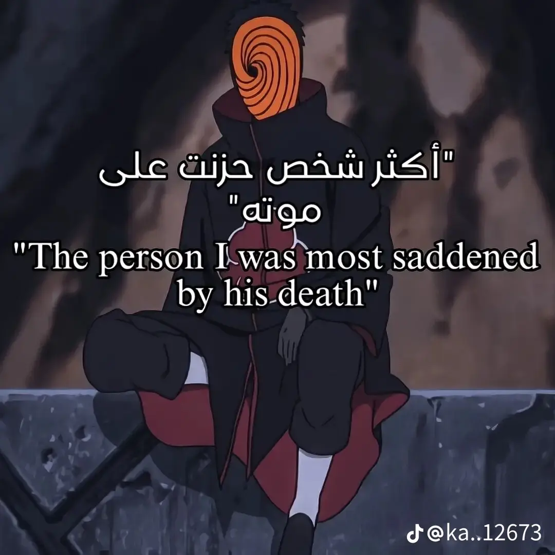 #محبي #الانمي #اكثر #شخصيه حزنت على موتها#