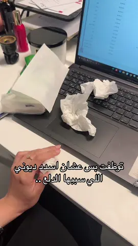 😂😂😂#سڤن_جاردن #الطايف #اكسبلور #fffffffffffyyyyyyyyyyypppppppppppp #تيرا_مول #مالي_خلق_احط_هاشتاقات #foryou #foryou #الشعب_الصيني_ماله_حل😂😂 #دوام #ترند #منتجعات_الطائف #الهدا #الردف 