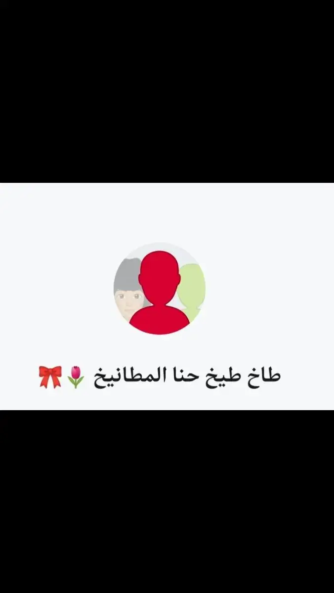 طاخ طيخ حنا المطانيخ،،وينكم يا مطانيخ😭😭#روبلوكس♡ #مزن_بلو🤍💘 #ام_ام_تو_الافضل⚡ #احبكممممممممممممممممممممم💞🌷 #مزن_بلو🤍💘 #مزن_بلو🤍💘 #روبلوكس♡ #مزن_بلو🤍💘 #الدعم💔 #الدعم💔 #الدعم💔 #مزن_بلو_الافضل #مس_بلو💙❕ #مس_بلو💙❕ 