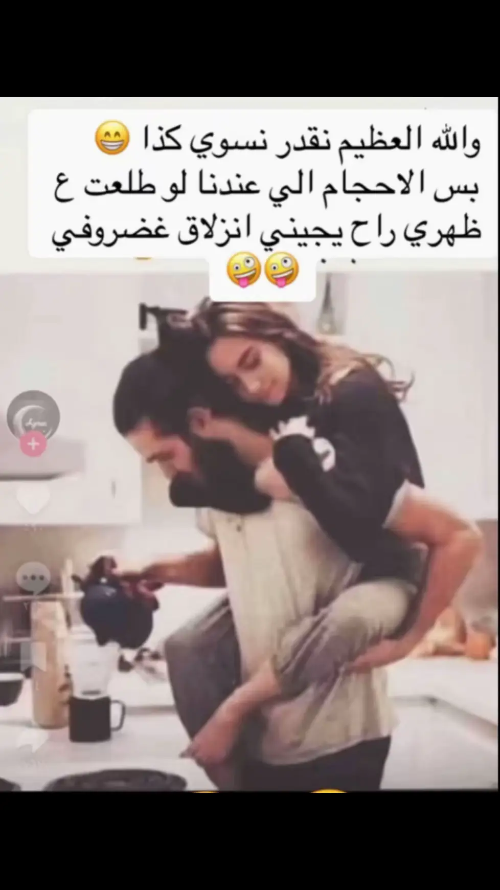 ضرب المفطحات يكسرضهورنا