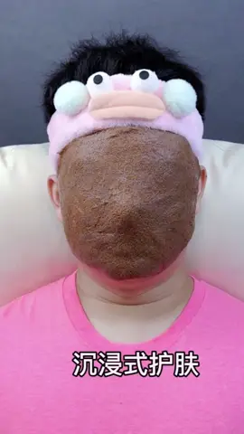 My Boyfriend Mud Face Mask and Skincare routine 💅 #skincare #asmr 