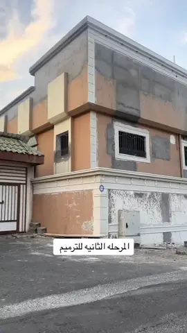 ديكورات دهانات حائل ترميم تشطيب 