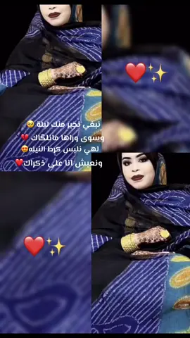 #كرمي_منت_آب #موريتانيا🇲🇷 #العيون #اكسبلور #tiktok #garmiabba #الداخلة 