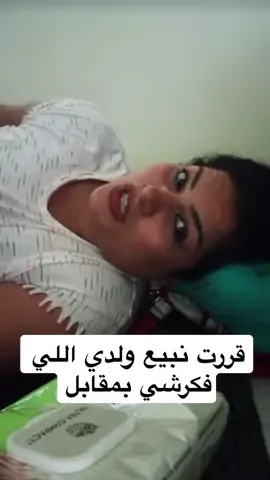 #houyamstar #houyam_star #houyam_star90 #morocoo #morocoo #chouf_tv #هيام_ستار #شوف_تيفي #المغرب 