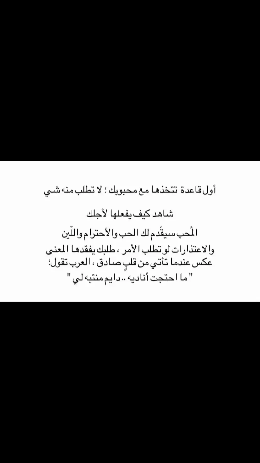 #اكسبلور #fyp #اكسبلورexplore 