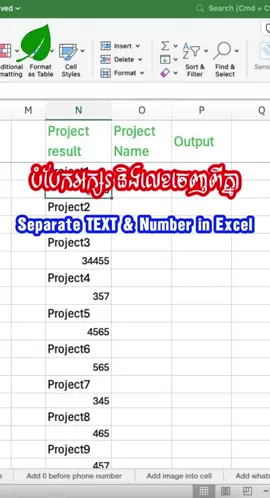 Separate text and number in Excel #Excel #share 