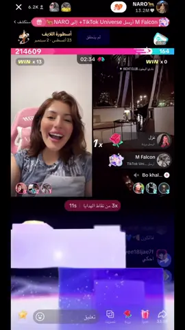اقوى دخول من فالكون🤍🫡…عمتكم نارو👸✨@M Falcon #نارو #جيش_نارو #العراق #trending #viral #explore #explore #tiktokindia #اكسبلورexplore #ترند #الرقم_الصعب🔥👑 #iraq #germany #iraq #fypシ #اكسبلور 