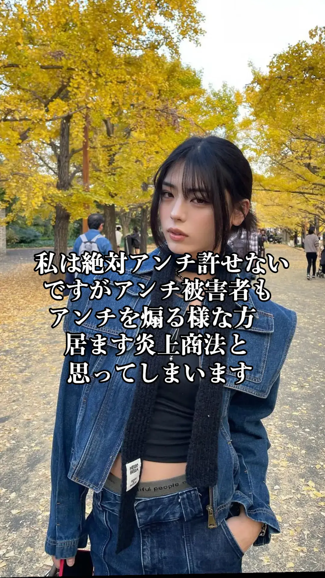 #井手上漠 #美少女 #ジェンダー格差 