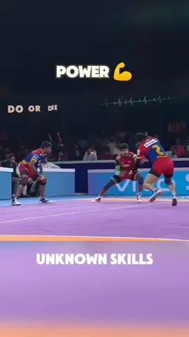 Pawan sherawat on Power 💪||KABADDI||#prokabaddi #shortsviral #pklonstarsports #pklauctiononstar #pkl #viral #kabaddi 