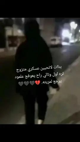 بنت نآصـريـﮯهہ‏‏ 🍁