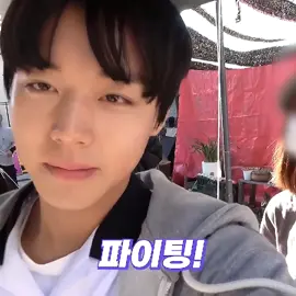 cute #yeonsieun 🤏🏻😚 #parkjihoon #박지훈 #behindthescenes #weakheroclass1 #약한영웅class1 