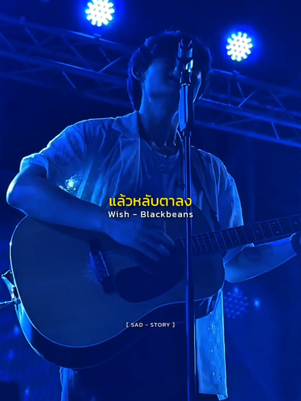 Wish - Blackbeans #รับโปรโมทเพลง  #sadstory 