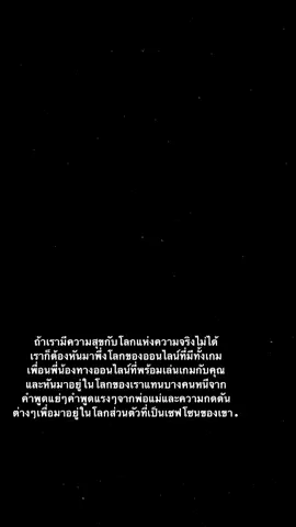 ความคิดส่วนตัวนะคะะ#fypシ #rovthailand #rovเป็นเกมตลก #อย่าปิดการมองเห็น @TikTok 