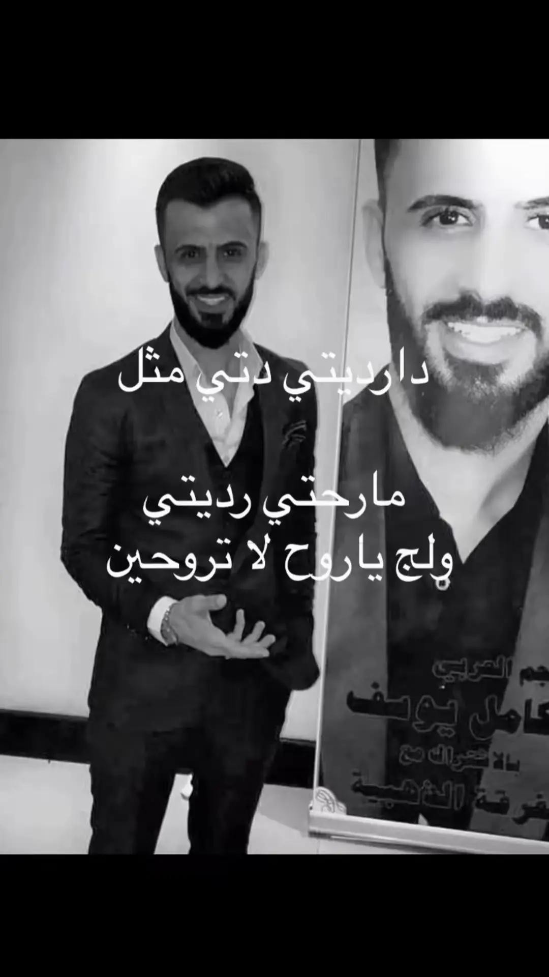 #مراد @فـهـد شـمـري الشـريـطِـيَ 