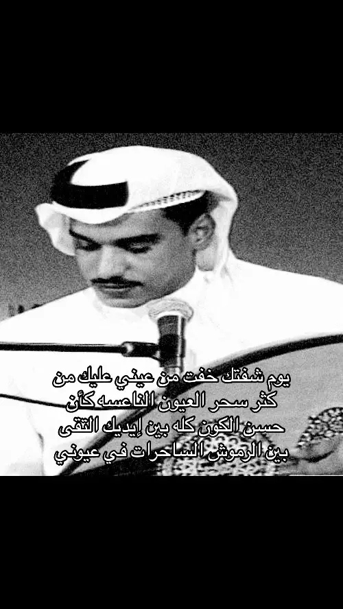 #سعد_الفهد #fyp #explore #اكسبلورexplore #foryou 