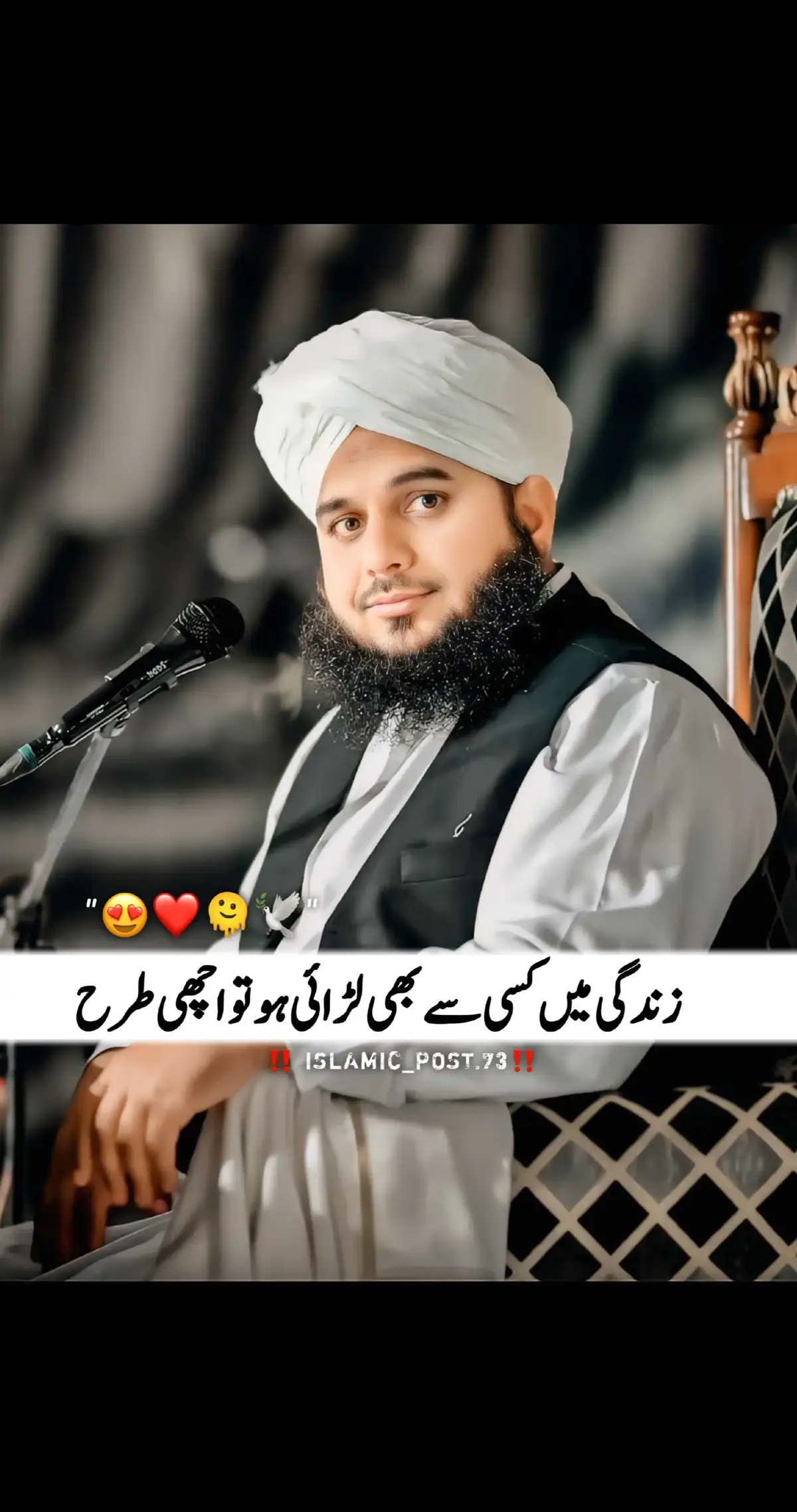 #ajmalrazaqadri #foryoupage #foryou #viralvideo #fyppppppppppppppppppppppp #islamic_videos #1millionaudition #viraltiktok #fyp #fypシ゚viral #500kviews #ajmalrazaqadriofficial #peerajmalrazaqadri 