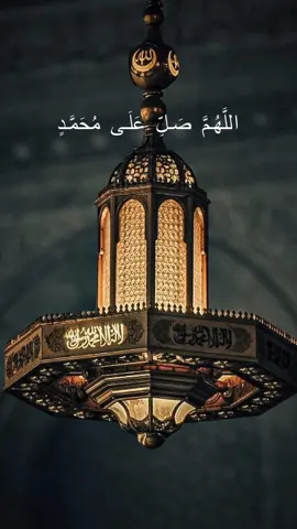 DUROOD E IBRAHIM اللَّهُمَّ صَلِّ عَلَى مُحَمَّدٍ وَعَلَى آلِ مُحَمَّدٍ كَمَا صَلَّيْتَ عَلَى إِبْرَاهِيمَ وَعَلَى آلِ إِبْرَاهِيمَ، إِنَّكَ حَمِيدٌ مَجِيدٌ . . Press the save button & Follow to get more reels . . .#reels #reelsinstagram #reelitfeelit #reelkarofeelkaro #reelviral #tiktok #quran #recitation #durood #jummamubarak #jumma 
