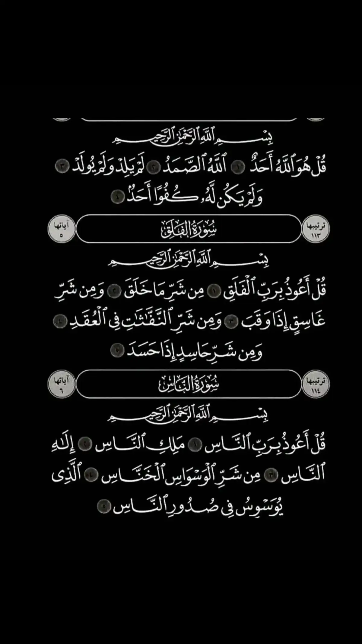 #😊😊😊😊😊😊😊😊😊😊 #🤲🤲🤲🤲🤲🤲🤲🤲🤲🤲🤲🤲🤲🤲🤲🤲🤲🤲🤲🤲🤲🤲🤲🤲🤲🤲🤲🤲🤲 