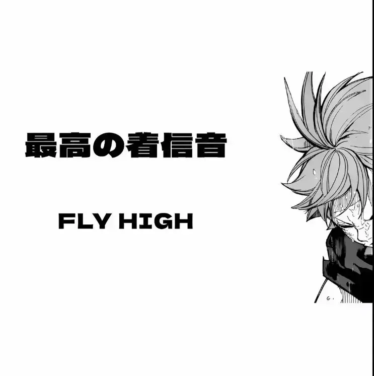 #musica #haikyuu #kenma #tsukkishima #kageyama #nostalgic #song #hinata #volleyball #flyhigh 