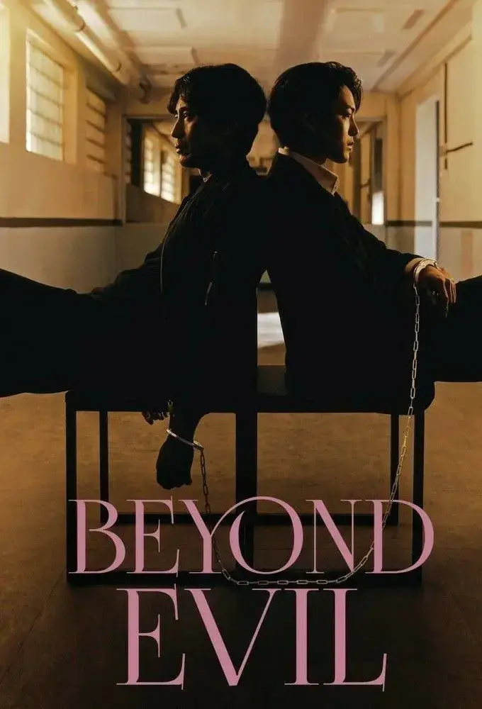 #mystery #kdrama #beyondevil #psychological #thriller #action 