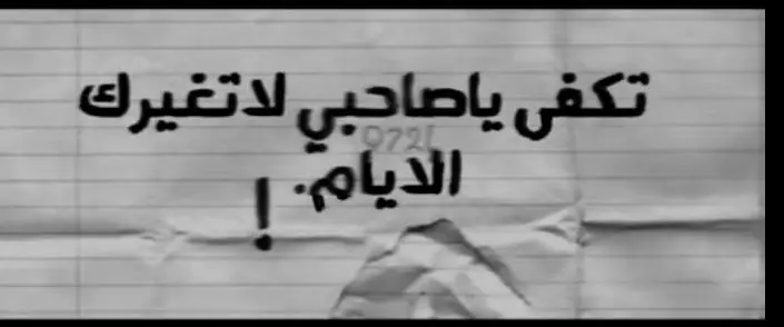 @ابو جفال ⚡️ اخص ههههههه#ترندات_تيك_توك #مشاهير_تيك_توك #اللهم_صلي_على_نبينا_محمد 