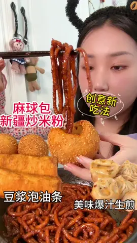 #xuhuong #viral #anuongtrungquoc #ancungtiktok #mukbang #mukbangchinafood #monngonmoingay #foodreview #asmr 