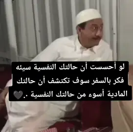 رياكشن ناصر القصبي #اكسبلور #explore #foryoupage #تصميم_فيديوهات🎶🎤🎬 #اكسبلورexplore 