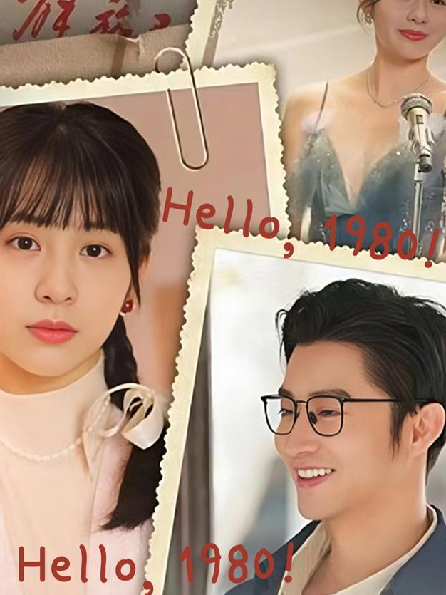 Ep 4 ”Hello 1980” Click my bio link to watch the whole episode！ #kalosTV#chinesadrama#minidrama#cdrama #shortfilm#tiktokdrama #chinesedramamovie#因為一個片段看了整部劇 #cdramarecommendations